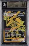 Rayquaza Vmax