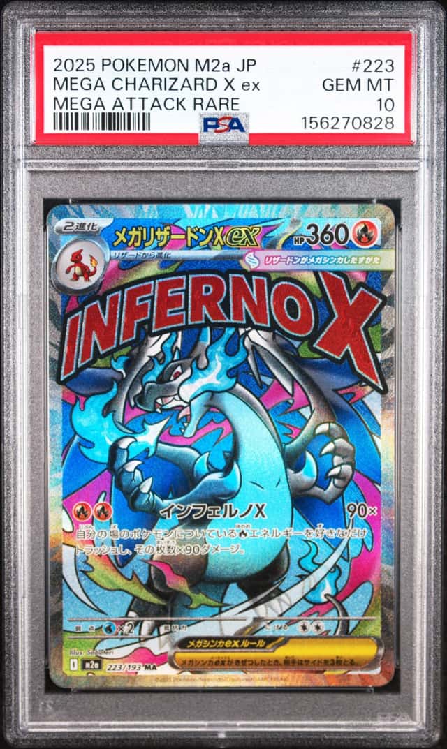 2025 POKEMON JAPANESE MEGA DREAM EX ATTACK RARE #223 MEGA CHARIZARD X EX PSA 10