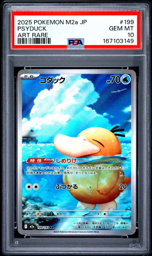 2025 POKEMON JAPANESE M2A-MEGA DREAM EX ART RARE #199 PSYDUCK PSA 10