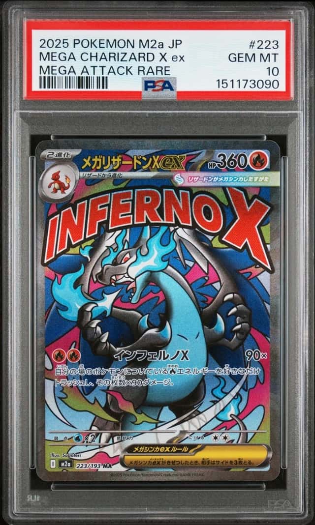 2025 POKEMON JAPANESE MEGA DREAM EX ATTACK RARE #223 MEGA CHARIZARD X EX PSA 10