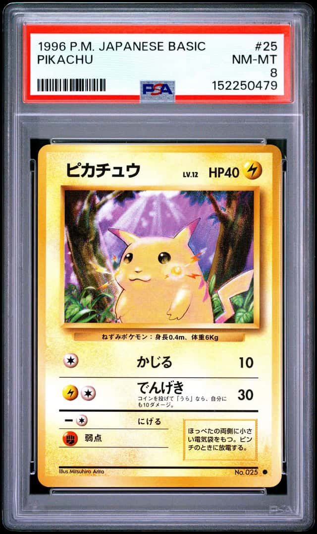 1996 POKEMON BASE SET JAPANESE #25 PIKACHU PSA 8