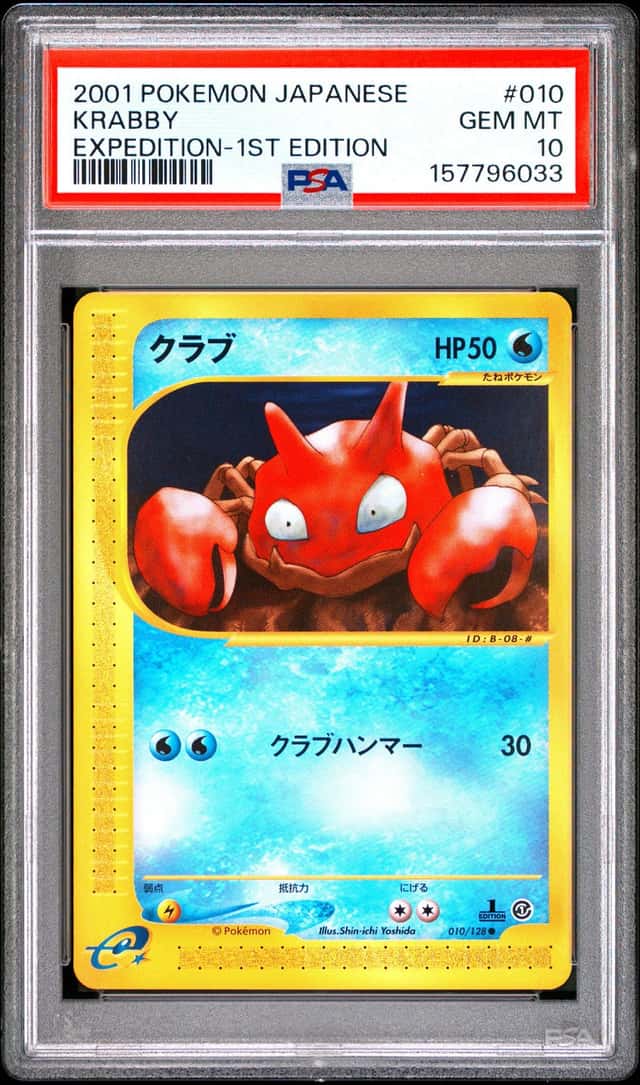 2001 POKEMON JAPANESE EXPEDITION 1ST EDITION #010 KRABBY PSA 10