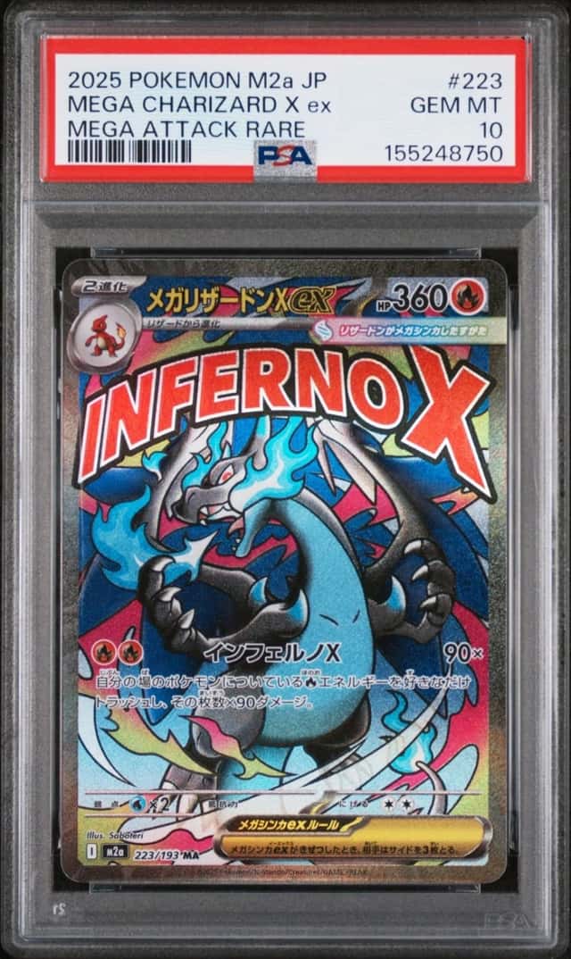 2025 POKEMON JAPANESE MEGA DREAM EX ATTACK RARE #223 MEGA CHARIZARD X EX PSA 10