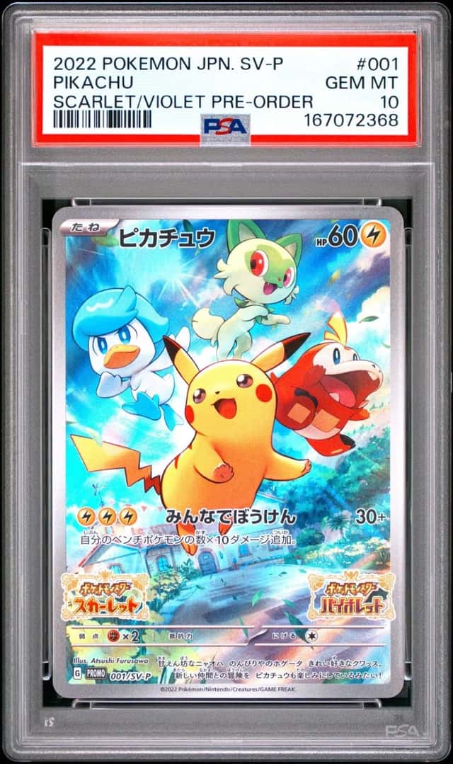 2022 POKEMON JAPANESE SV PROMO SCARLET & VIOLET PRE-ORDER #001 PIKACHU PSA 10