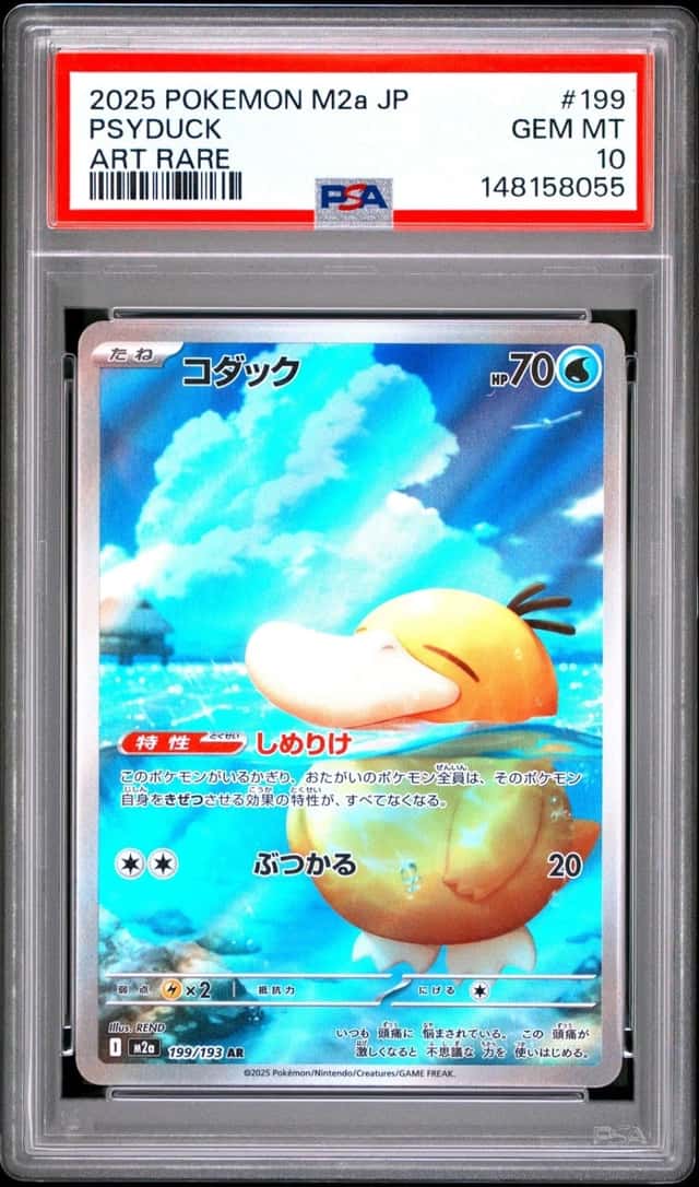 2025 POKEMON JAPANESE M2A-MEGA DREAM EX ART RARE #199 PSYDUCK PSA 10