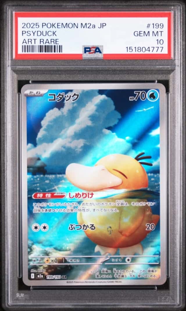 2025 POKEMON JAPANESE M2A-MEGA DREAM EX ART RARE #199 PSYDUCK PSA 10