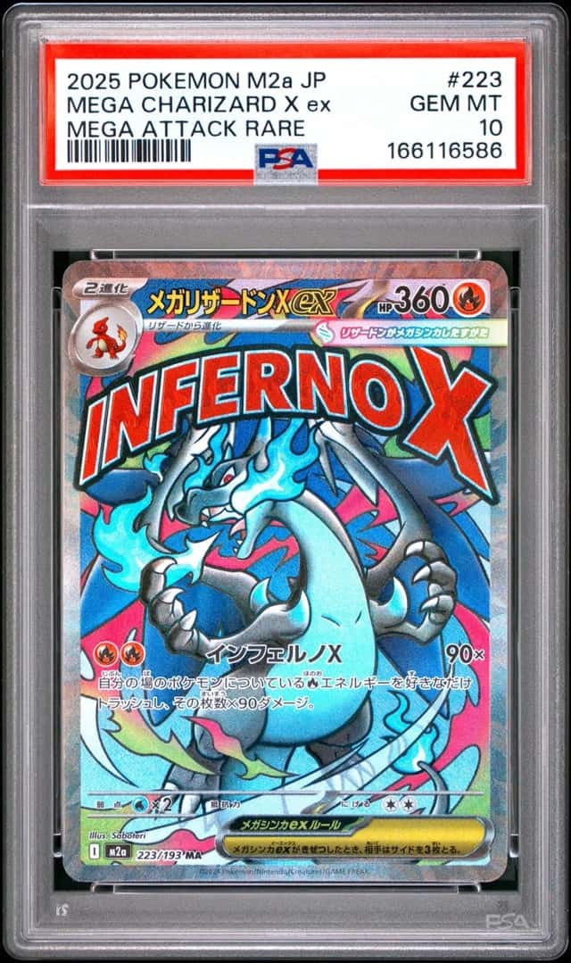 2025 POKEMON JAPANESE MEGA DREAM EX ATTACK RARE #223 MEGA CHARIZARD X EX PSA 10