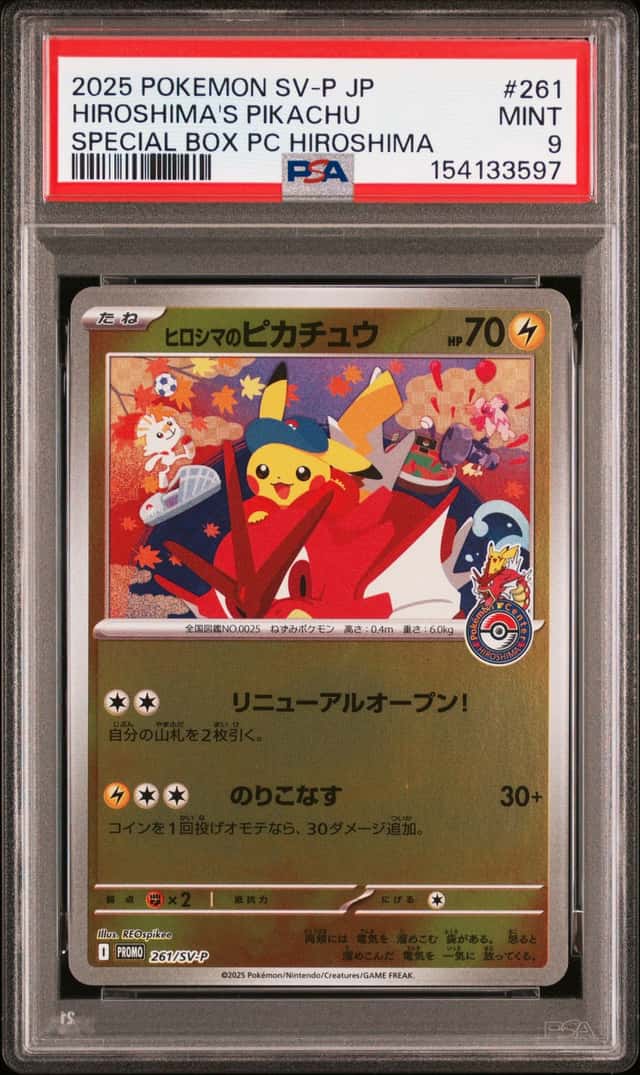 Hiroshima's Pikachu