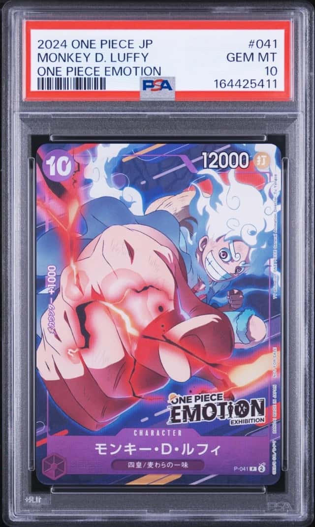 2024 ONE PIECE JAPANESE PROMOS ONE PIECE EMOTION #041 MONKEY D. LUFFY PSA 10