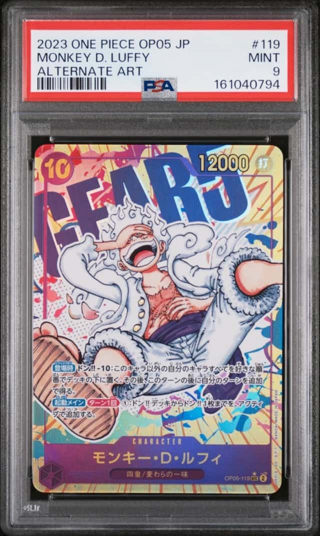 2023 ONE PIECE JAPANESE OP05-AWAKENING OF THE NEW ERA #119 MONKEY D. LUFFY PSA 9