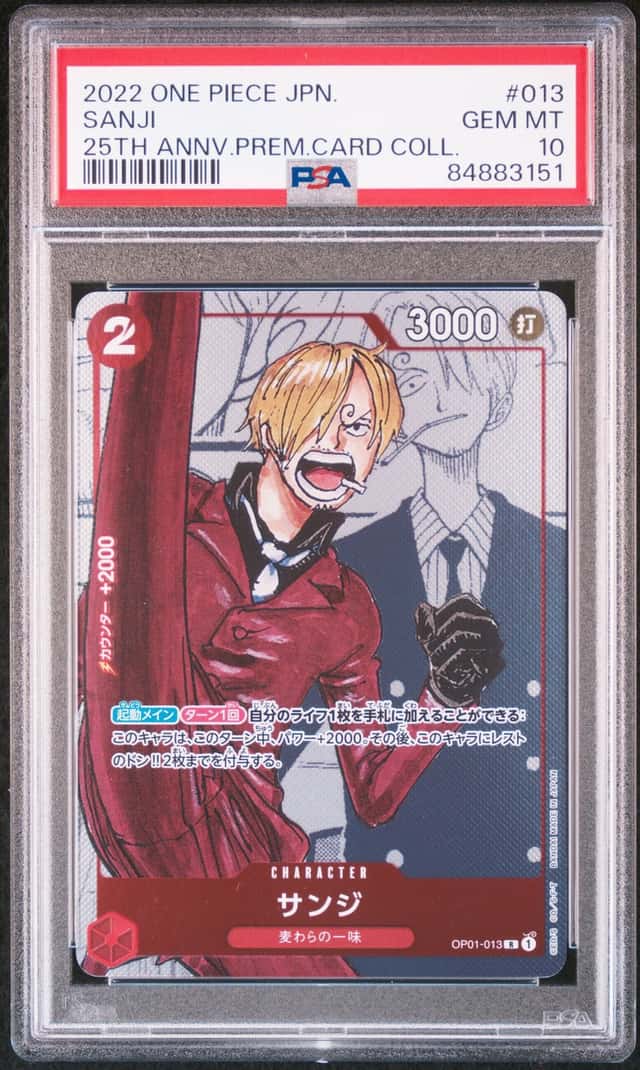 Sanji