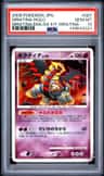 Giratina