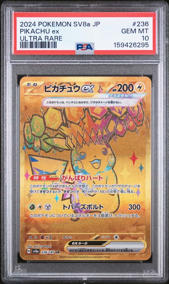 PIKACHU ex