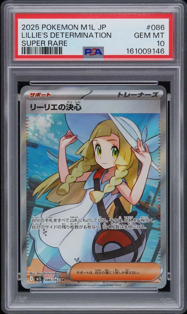 Lillie's Determination