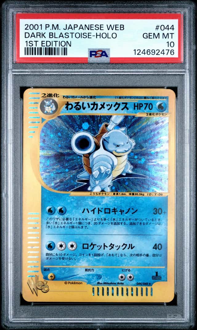 Dark Blastoise