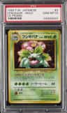 Venusaur