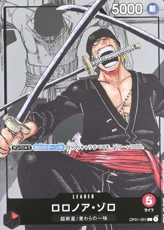 Op Manga Art · Premium Collection