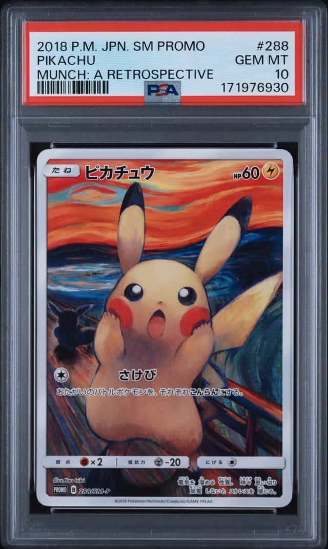 PTCG 宝可梦 PSA 10分 皮卡丘 (POP:3950) 2018 288/SM-P PROMO SM-P 宝可梦中心蒙克展活动 日文