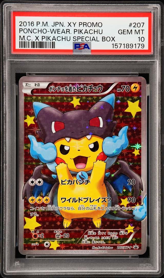 PTCG 宝可梦 PSA 10分 穿着斗篷的皮卡丘(POP:2398)  2016 207/XY-P PROMO XY-P X喷斗篷装皮卡丘特殊礼盒 日文