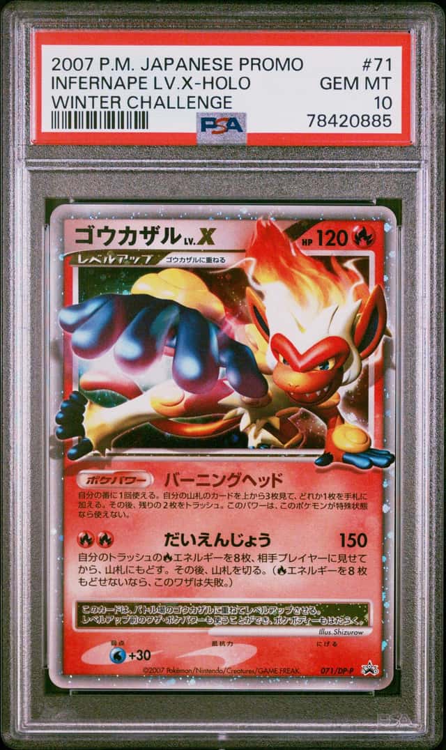 PTCG 宝可梦 PSA10 烈焰猴LV.X 2008 071/DP-P PROMO DP-P PPP PROMO 冬季挑战赛特典 日文