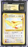 Pidgeot