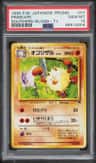 Primeape
