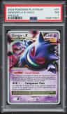 Gengar Lv X