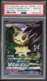 Team Rocket'S Mimikyu Gx