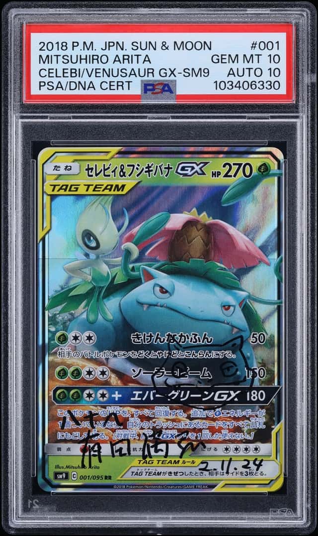 Celebi & Venusaur GX