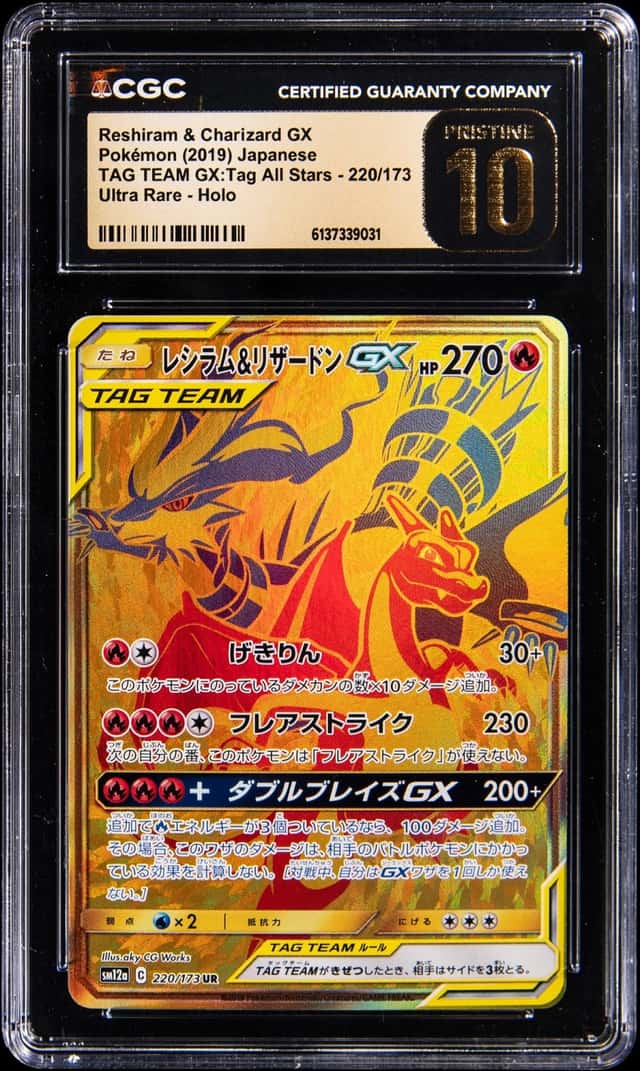 2019 Pokemon Japanese TAG TEAM GX: Tag All Stars Ultra Rare Holo #220 Reshiram & Charizard GX - CGC PRISTINE 10