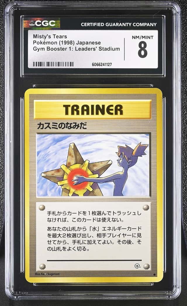 1998 Pokemon Gym Booster 1 Leaders Stadium Japanese Misty's Tears