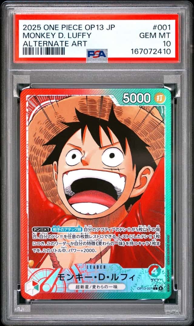2025 ONE PIECE JAPANESE CARRYING ON HIS WILL ALT ART #001 MONKEY D. LUFFY PSA 10