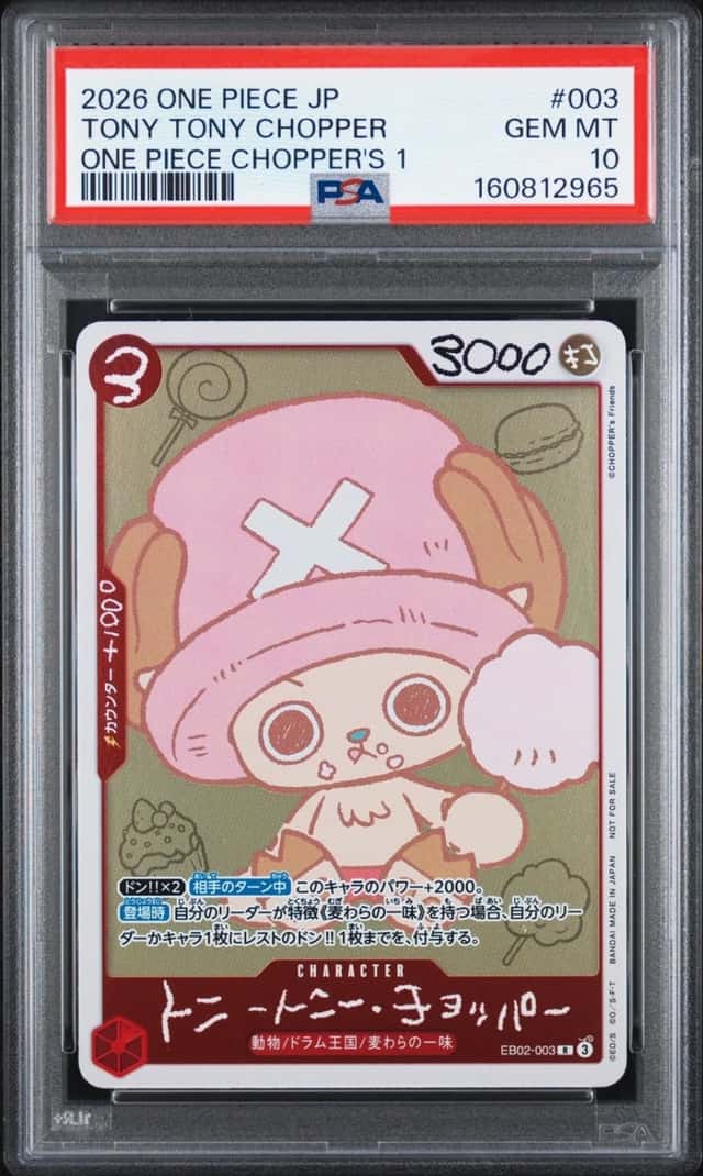 2026 ONE PIECE JAPANESE PROMOS ONE PIECE CHOPPER'S 1 TONY TONY CHOPPER PSA 10