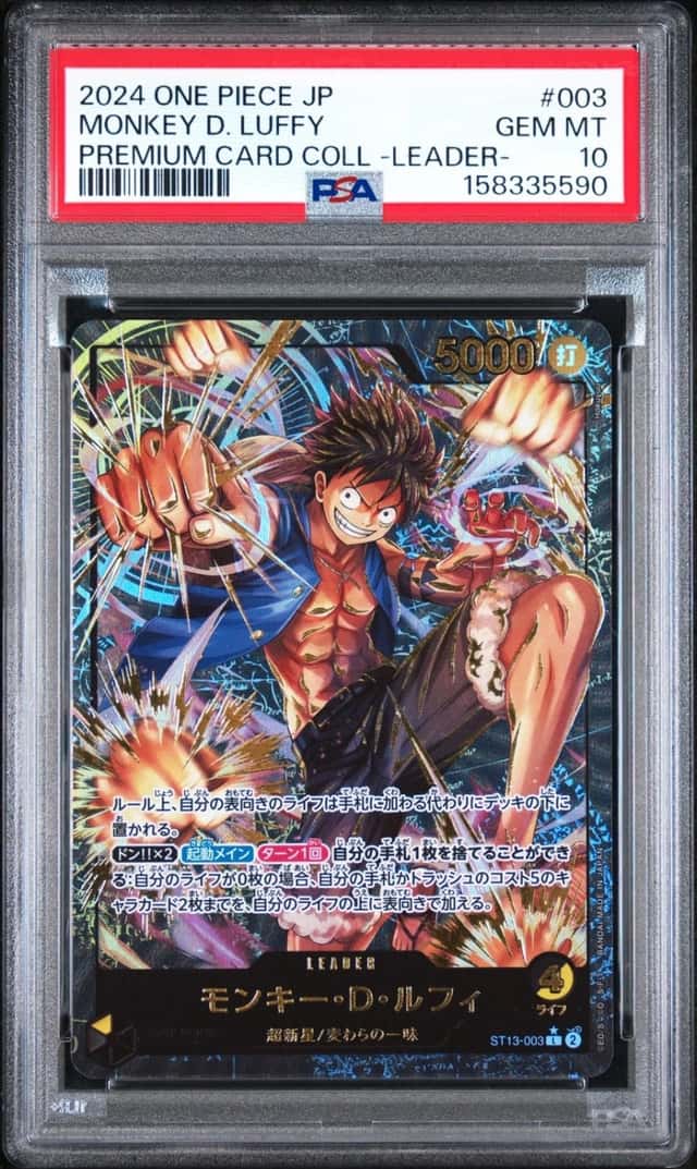 Monkey D. Luffy