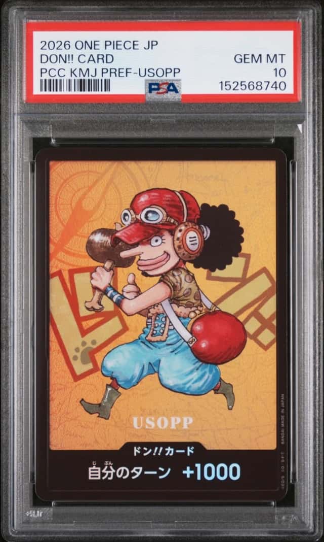 Don!! - Usopp