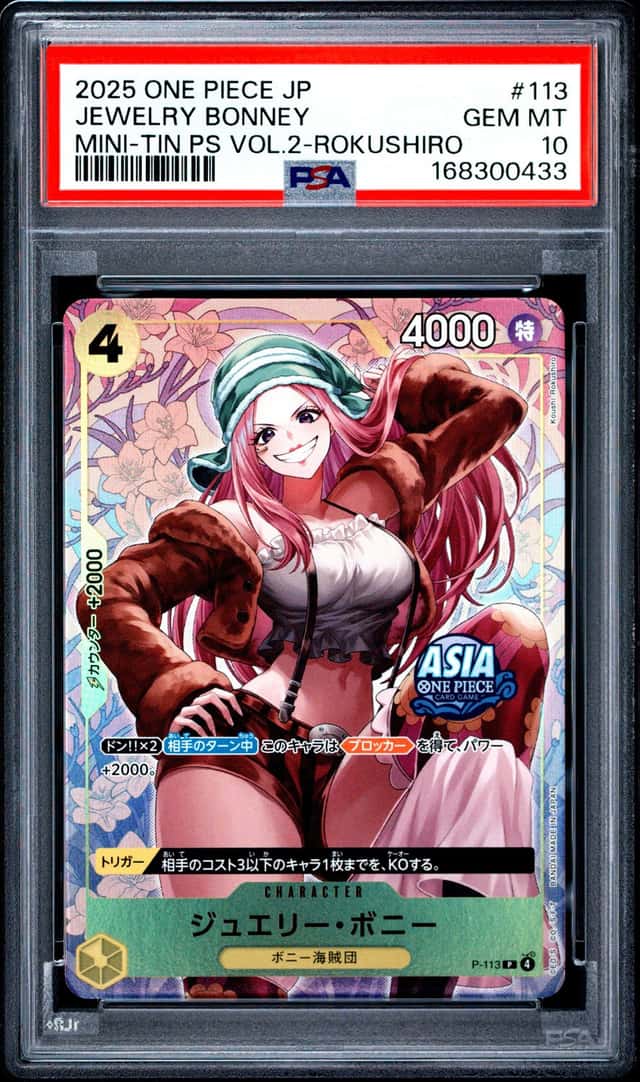 Jewelry Bonney