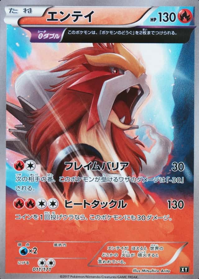 Holo