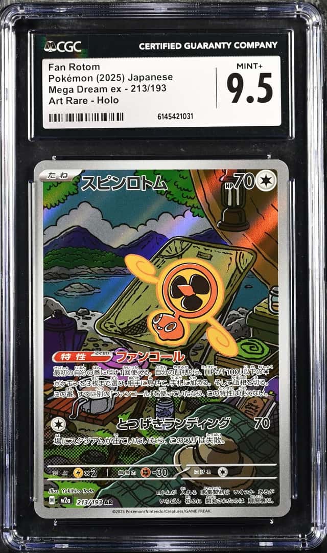 Fan Rotom