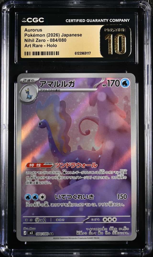 Aurorus