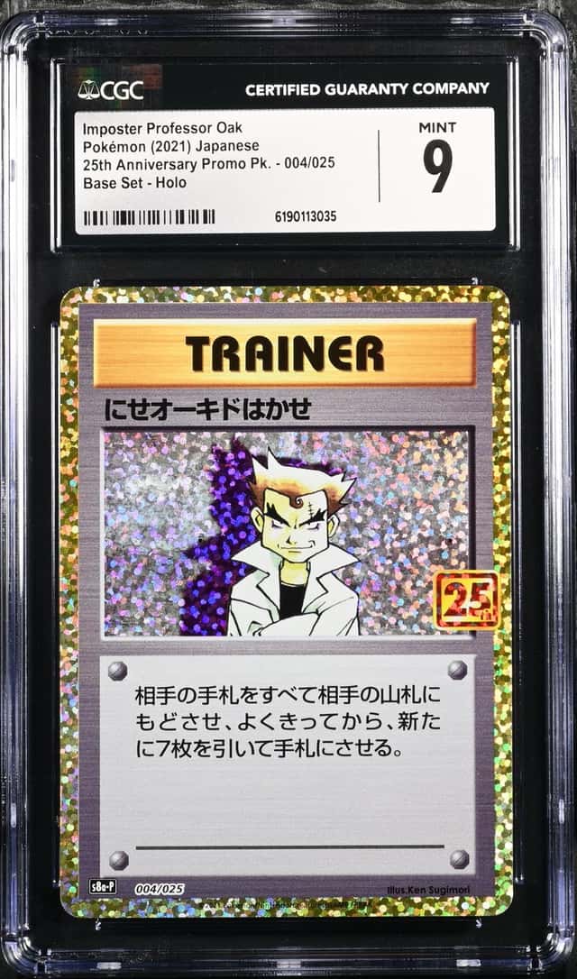 Imposter Professor Oak