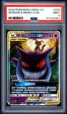 Gengar & Mimikyu Gx