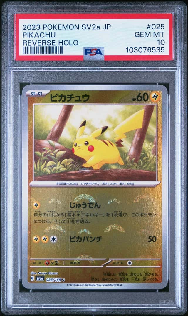 Pikachu
