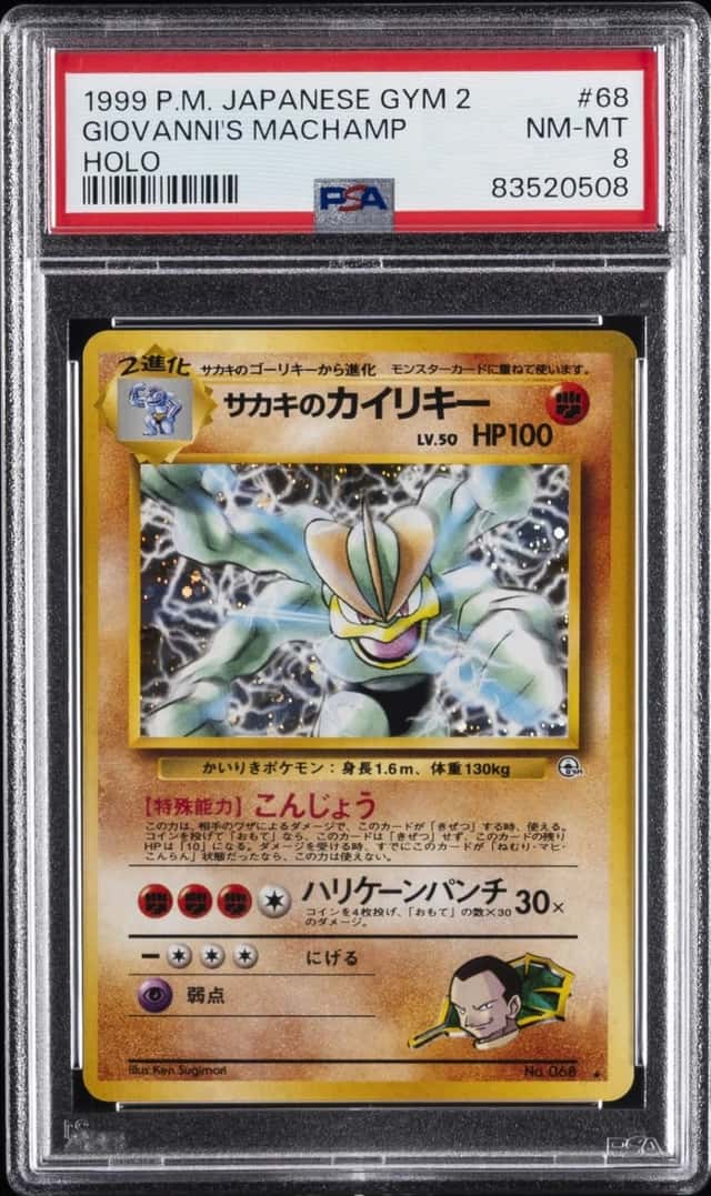 1999 POKEMON JAPANESE GYM 2 #68 GIOVANNI'S MACHAMP-HOLO PSA 8