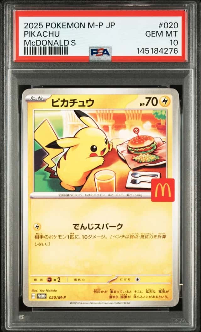 2025 POKEMON JAPANESE M-P PROMO MCDONALD'S #020 PIKACHU PSA 10