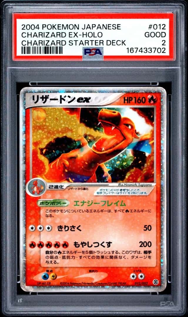 2004 POKEMON JPN CHARIZARD CONSTRUCTED STARTER DECK #012 CHARIZARD EX-HOLO PSA 2