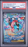 Mega Greninja Ex