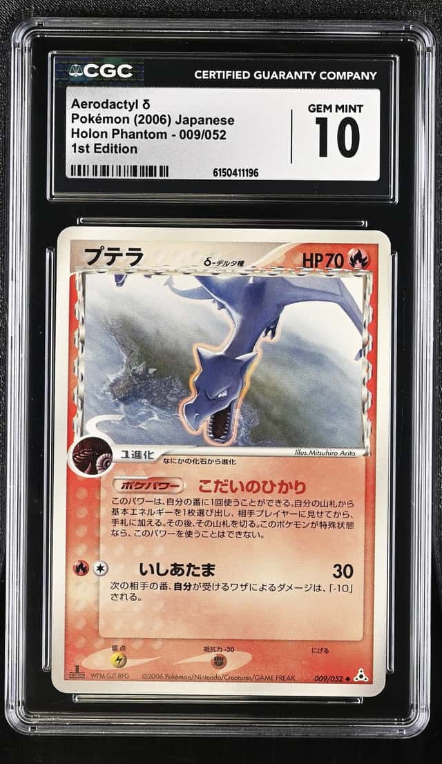 Aerodactyl Δ