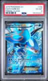 Kyogre Ex