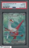 Latias Ex