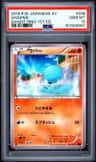 Wooper